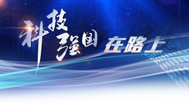 科技服务加盟十大品牌排名