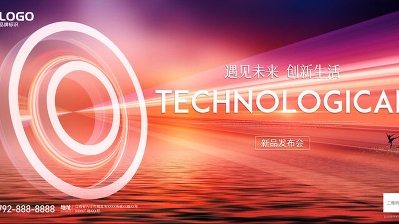 科技展厅设计施工一体化：打造未来企业展示新名片**
